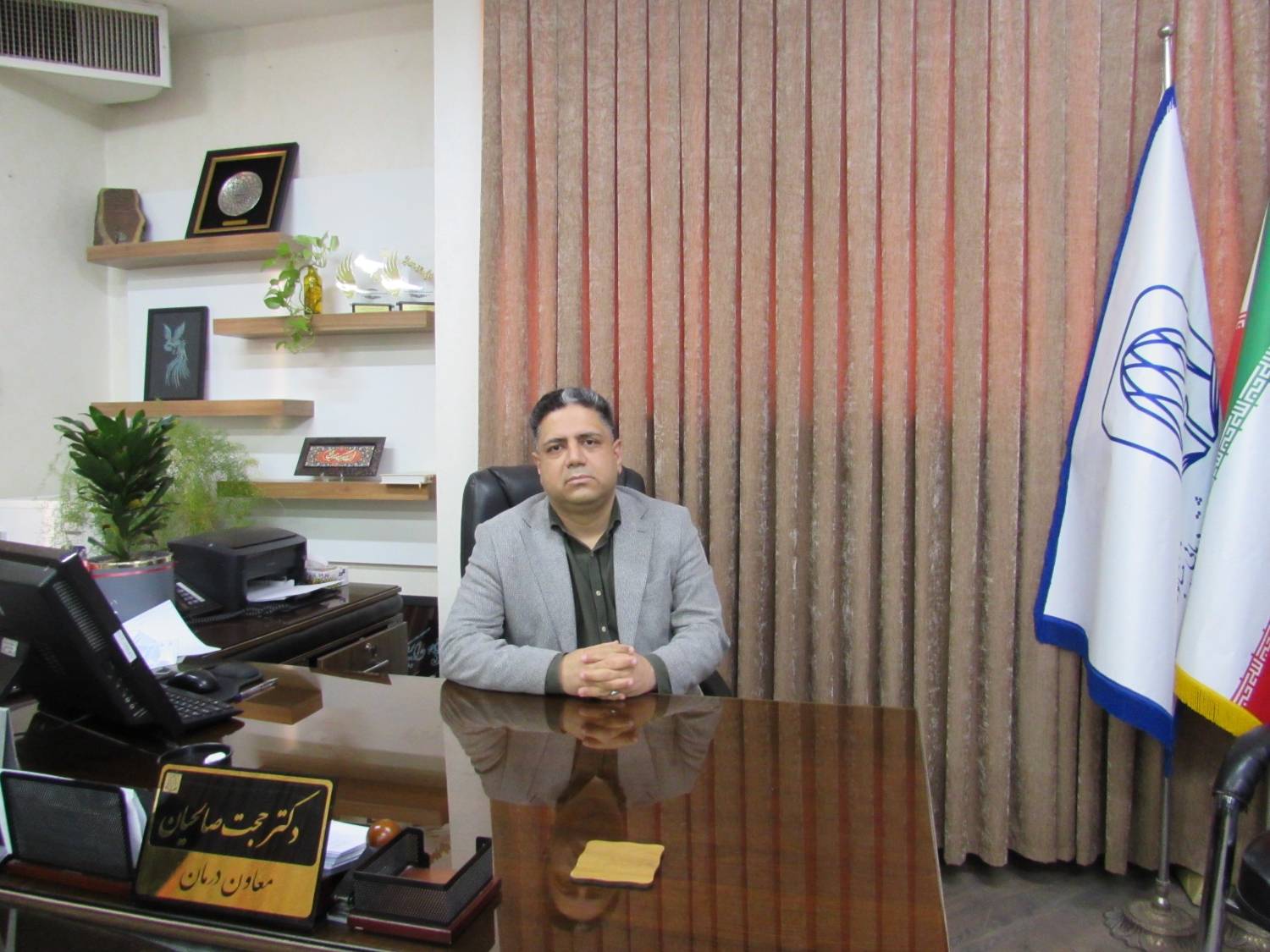  1253040383 1976614231