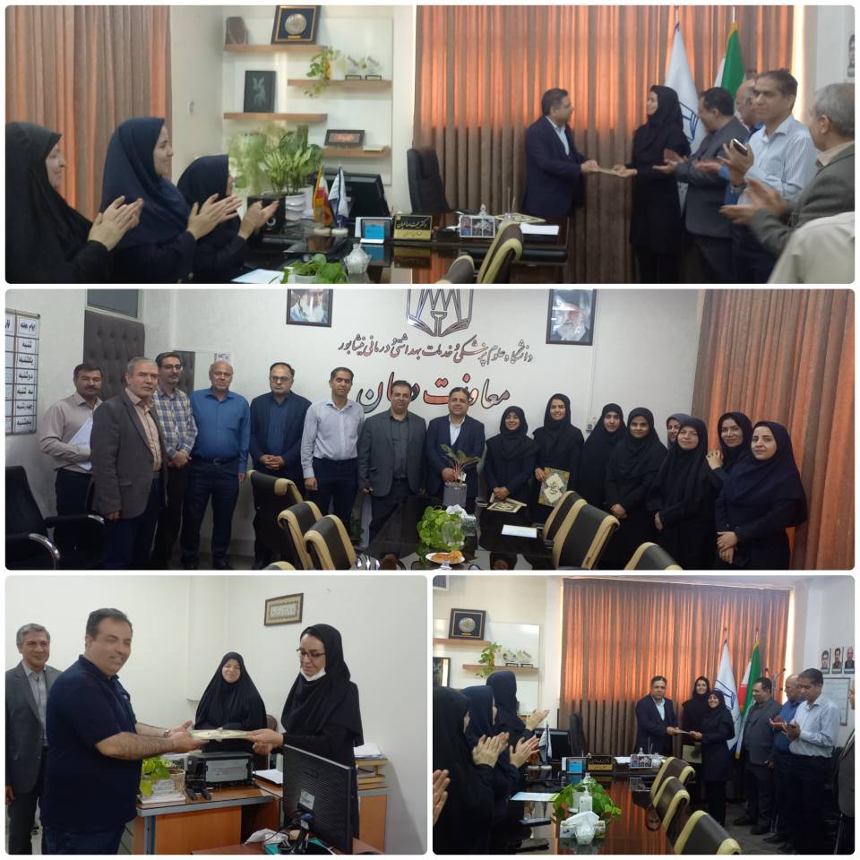  قدردانی معاون درمان دانشگاه باحضور کلیه مدیران و کارشناسان معاونت  از همکاران این حوزه به مناسبت روز جهانی ماما 