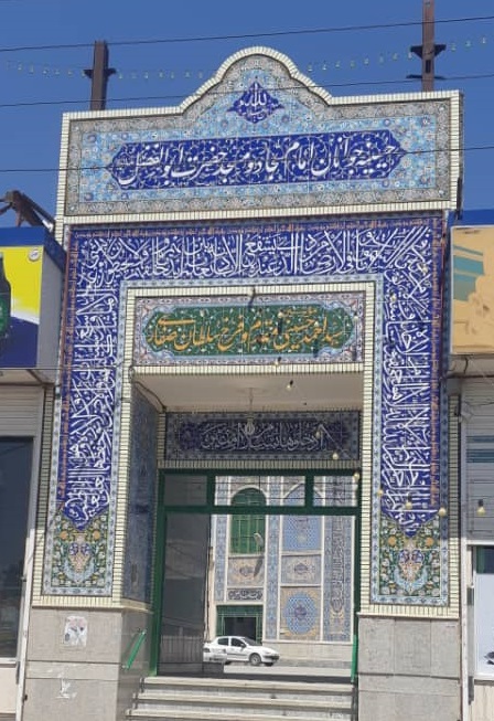 masjed