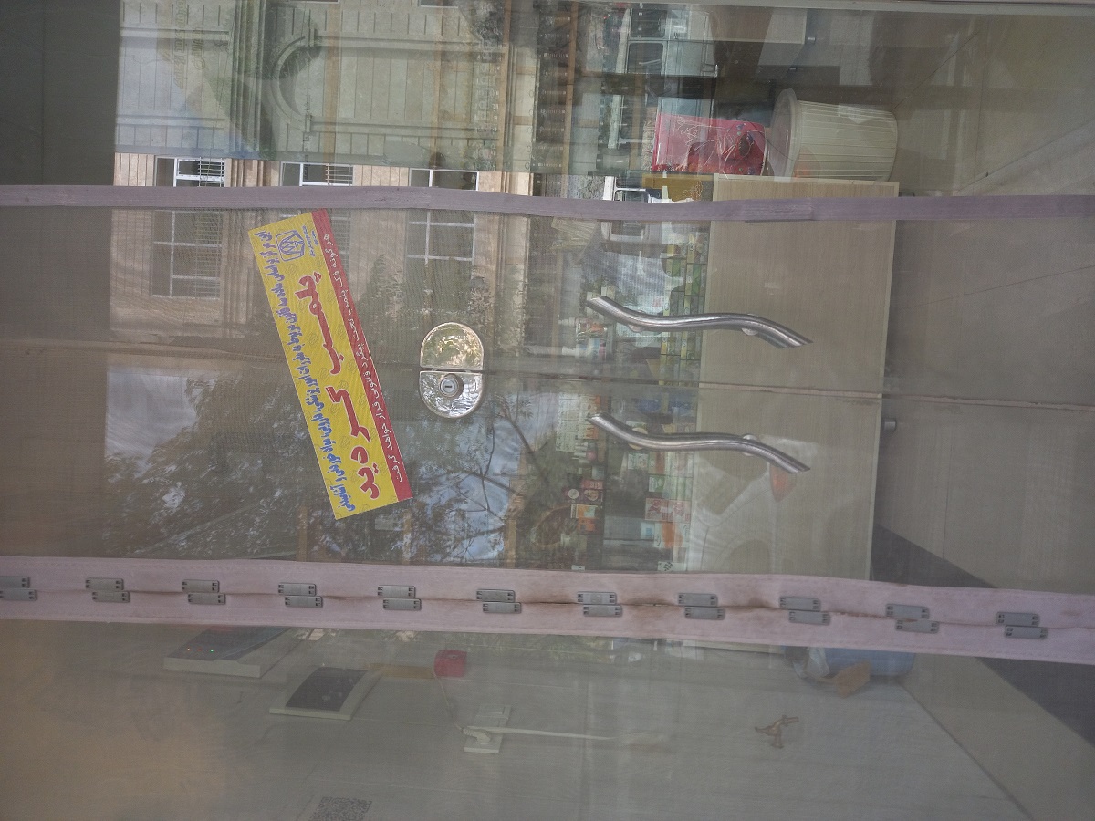 ۲۰۲۳۱۰۰۴ ۱۰۵۴۳۹